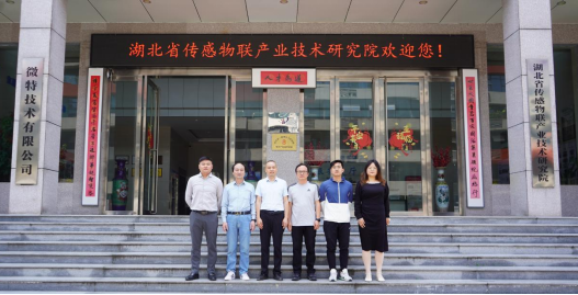 上海國企千里考察，微特鋼絲繩在線監(jiān)測系統(tǒng)贏得一致好評！